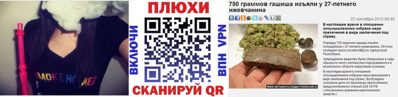 Купить закладку Кетамин Меф Альфа ПВП Курчатов