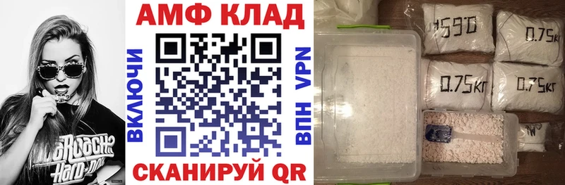 Купить  Курчатов  Амфетамин Premium 