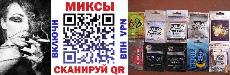 Бутират Butirat  Купить закладки  Курчатов 