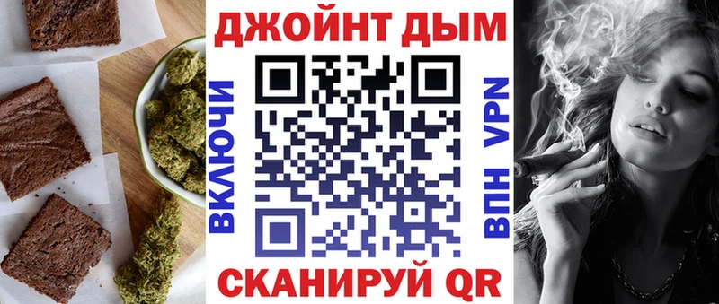 Canna-Cookies марихуана  Купить закладки  Курчатов 