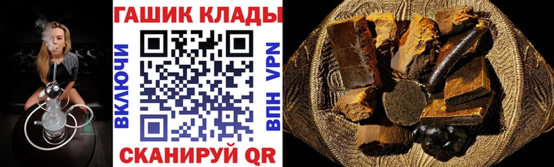 Гашиш ice o lator  Купить закладки  Курчатов 