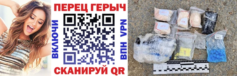Героин гречка  Купить где  Курчатов 