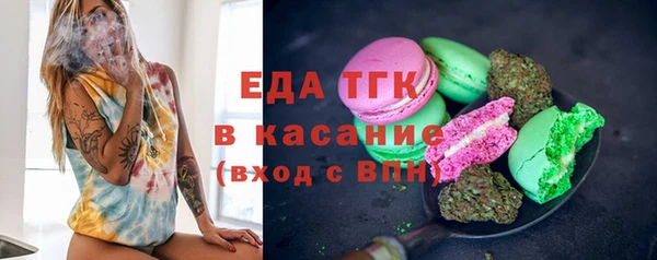 ALPHA PVP Володарск