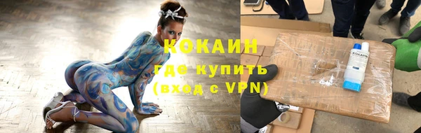 альфа пвп VHQ Волоколамск