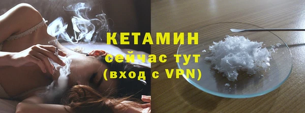 сатива Волосово