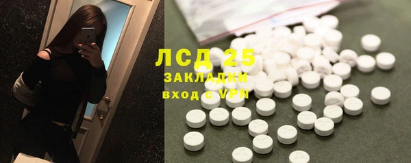 альфа пвп VHQ Волоколамск