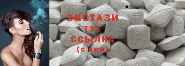 ALPHA PVP Володарск