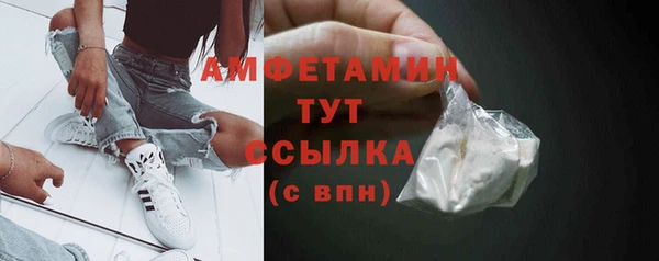 альфа пвп VHQ Волоколамск