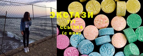 альфа пвп VHQ Волоколамск