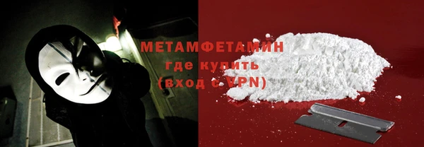 ALPHA PVP Володарск