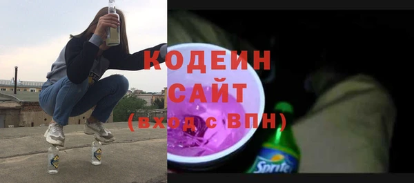 ALPHA PVP Володарск