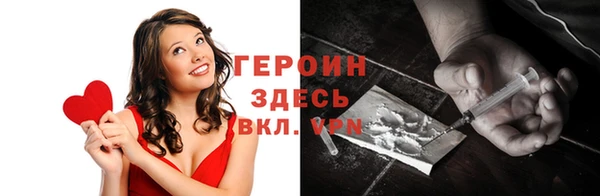 ALPHA PVP Володарск
