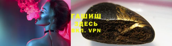 ALPHA PVP Володарск