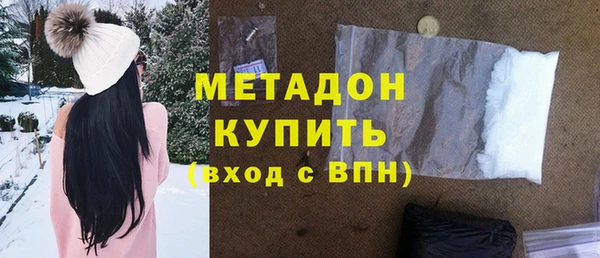 сатива Волосово