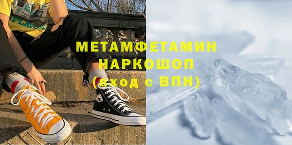 альфа пвп VHQ Волоколамск