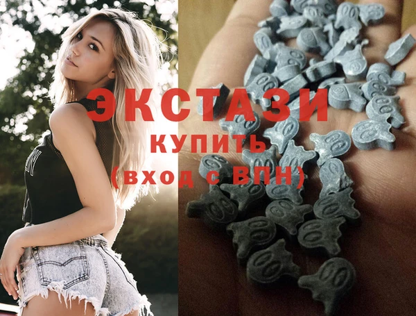 сатива Волосово