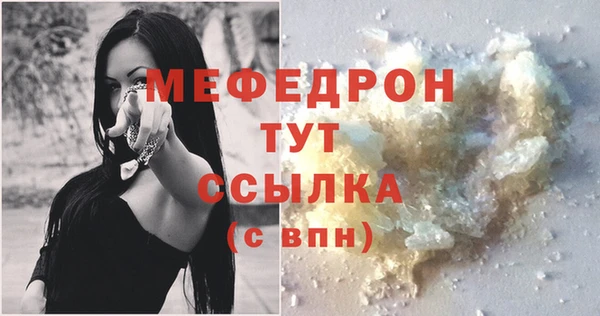 ALPHA PVP Володарск