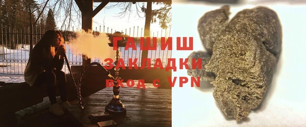 альфа пвп VHQ Волоколамск