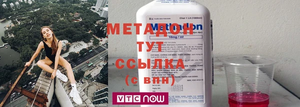 альфа пвп VHQ Волоколамск