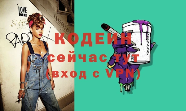 альфа пвп VHQ Волоколамск