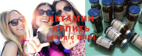 сатива Волосово