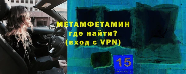 альфа пвп VHQ Волоколамск
