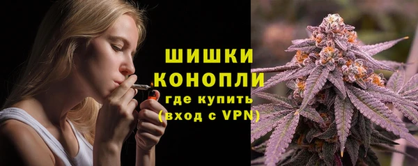 альфа пвп VHQ Волоколамск