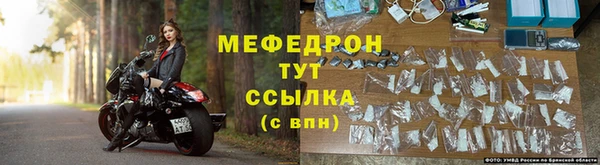 сатива Волосово