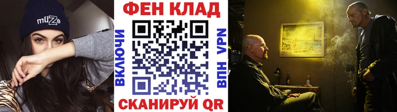 Первитин винт  Купить  Курчатов 